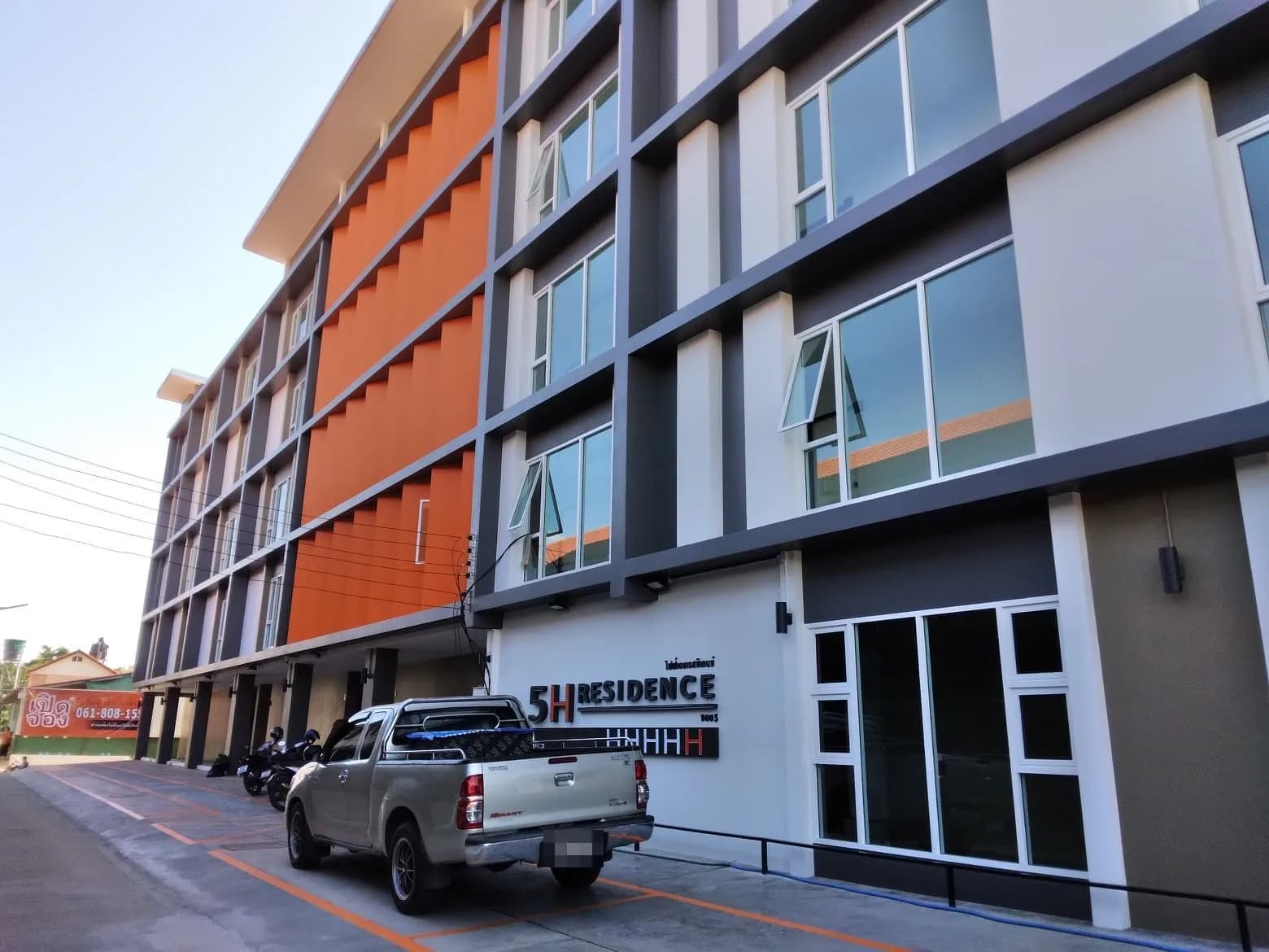 5H Residence ซอย 5 แม่โจ้ หอพักห้องแอร์รายเดือน พร้อมเฟอร์นิเจอร์ ใกล้มหาวิทยาลัยแม่โจ้ รูปที่ 2