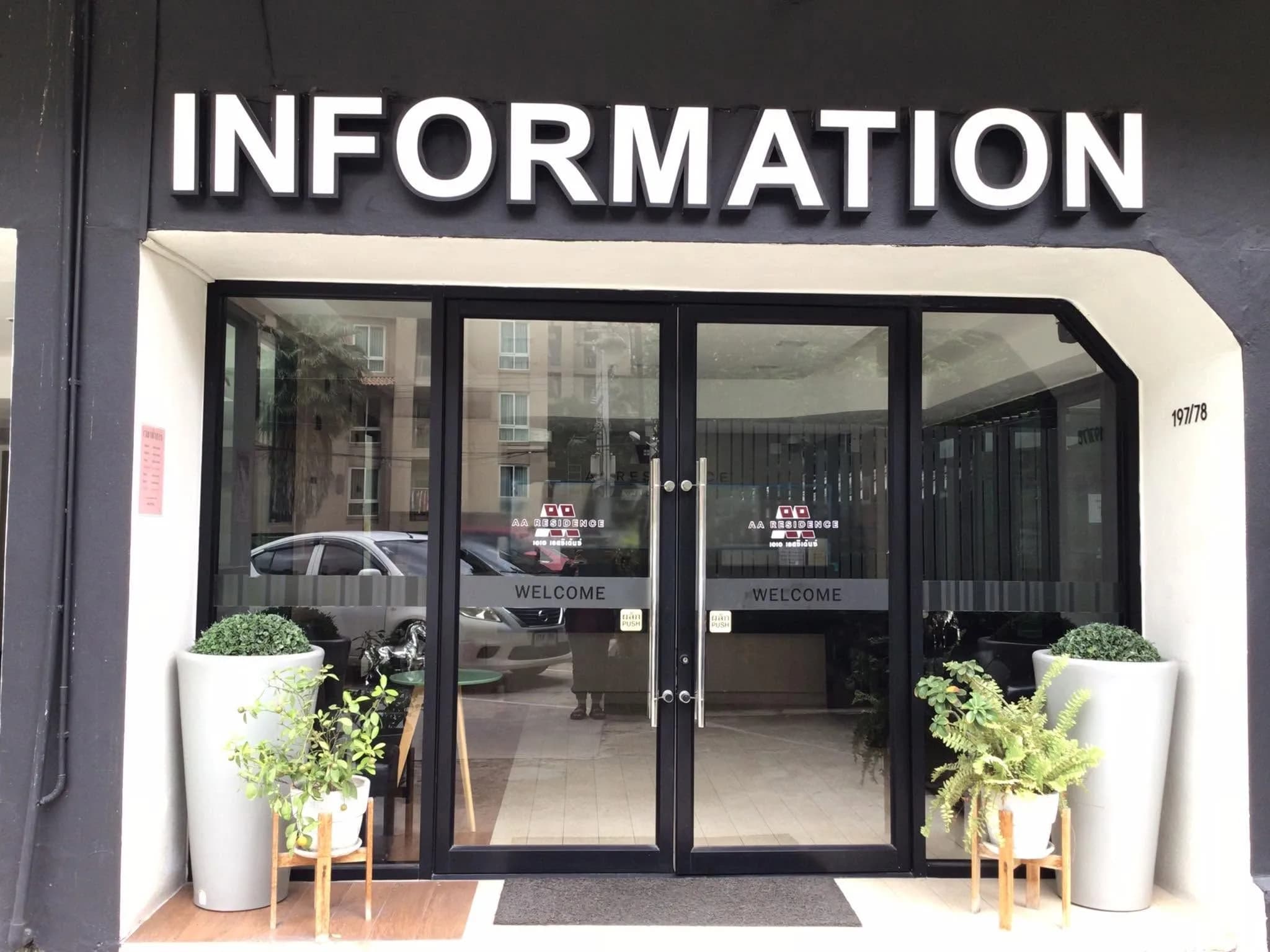 AA Residence ศรีราชา ห้องพักพร้อมเฟอร์นิเจอร์ รายเดือน 25-27 ตร.ม. ใกล้มหาวิทยาลัยเกษตรศาสตร์ ศรีราชา รูปที่ 8