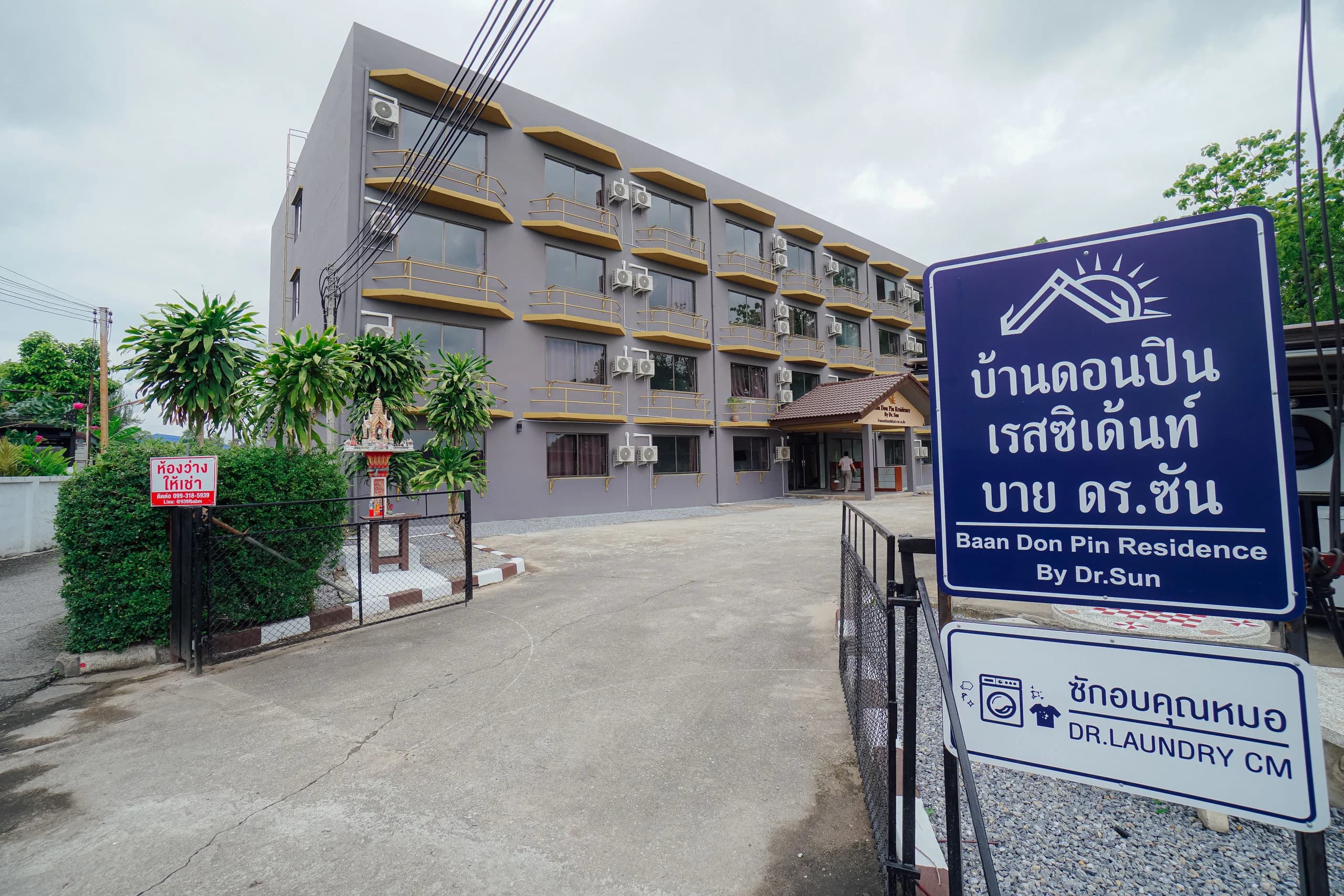 Baan Don Pin Residence by Dr. Sun، Mae Hia: غرف شهرية جديدة ومفروشة قرب IKEA Chiang Mai صورة 2