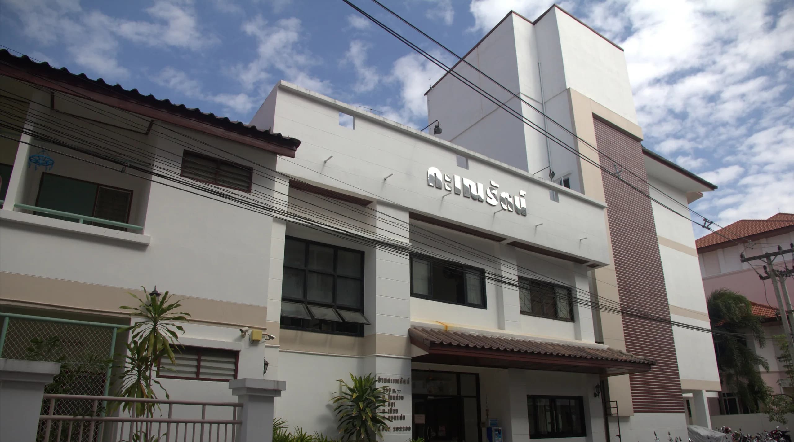 Baan Khanerat, Sila, Khon Kaen: buwanang karaniwang kuwarto at kuwartong may aircon sa dormitoryo, malapit sa Unibersidad ng Khon Kaen (KKU) larawan 6