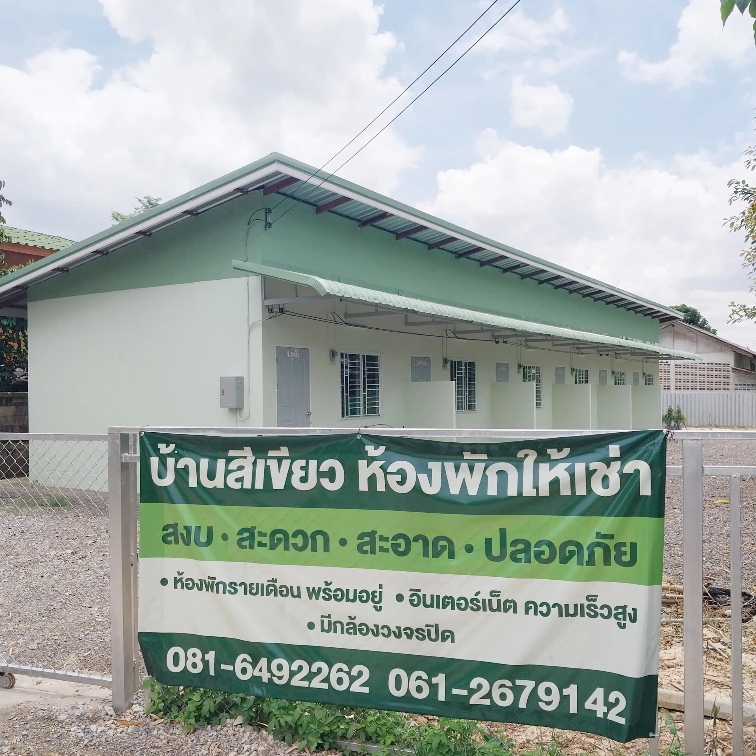 Baan Si Khiao Rooms, Umong, Lamphun: phòng quạt và phòng máy lạnh mới cho thuê theo tháng, gần Chai Sathan Market ảnh 2