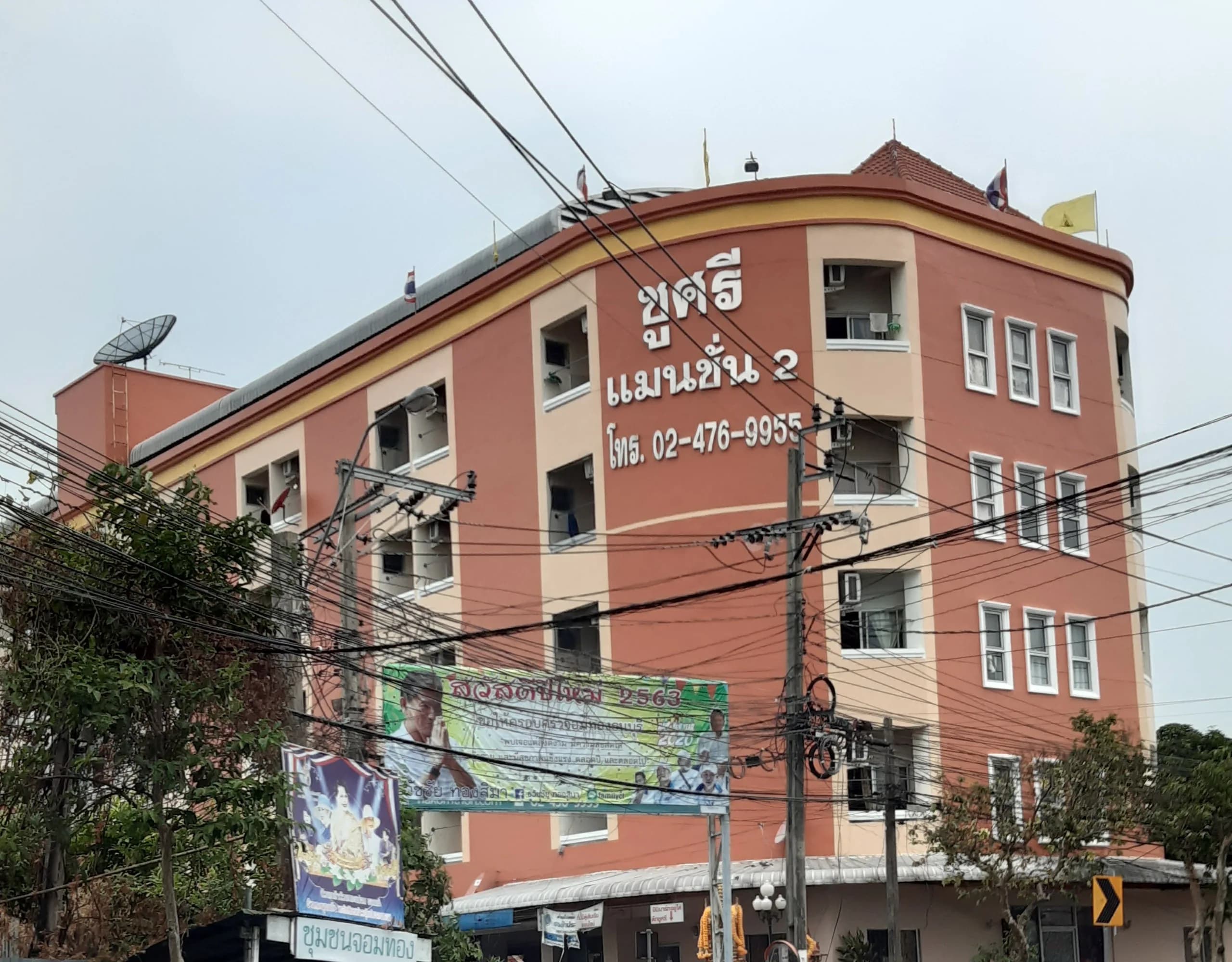 Chusri Mansion 2, Rama II Soi 28 Chom Thong – 객실마다 발코니가 있는 에어컨 월세 룸, 카드키 출입 사진 2