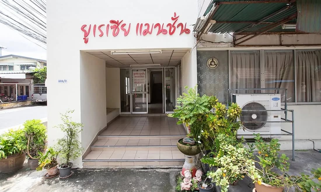 Eurazia Mansion, Soi Lat Phrao 48 : chambres à louer au mois, avec mobilier neuf et sans charges communes photo 2