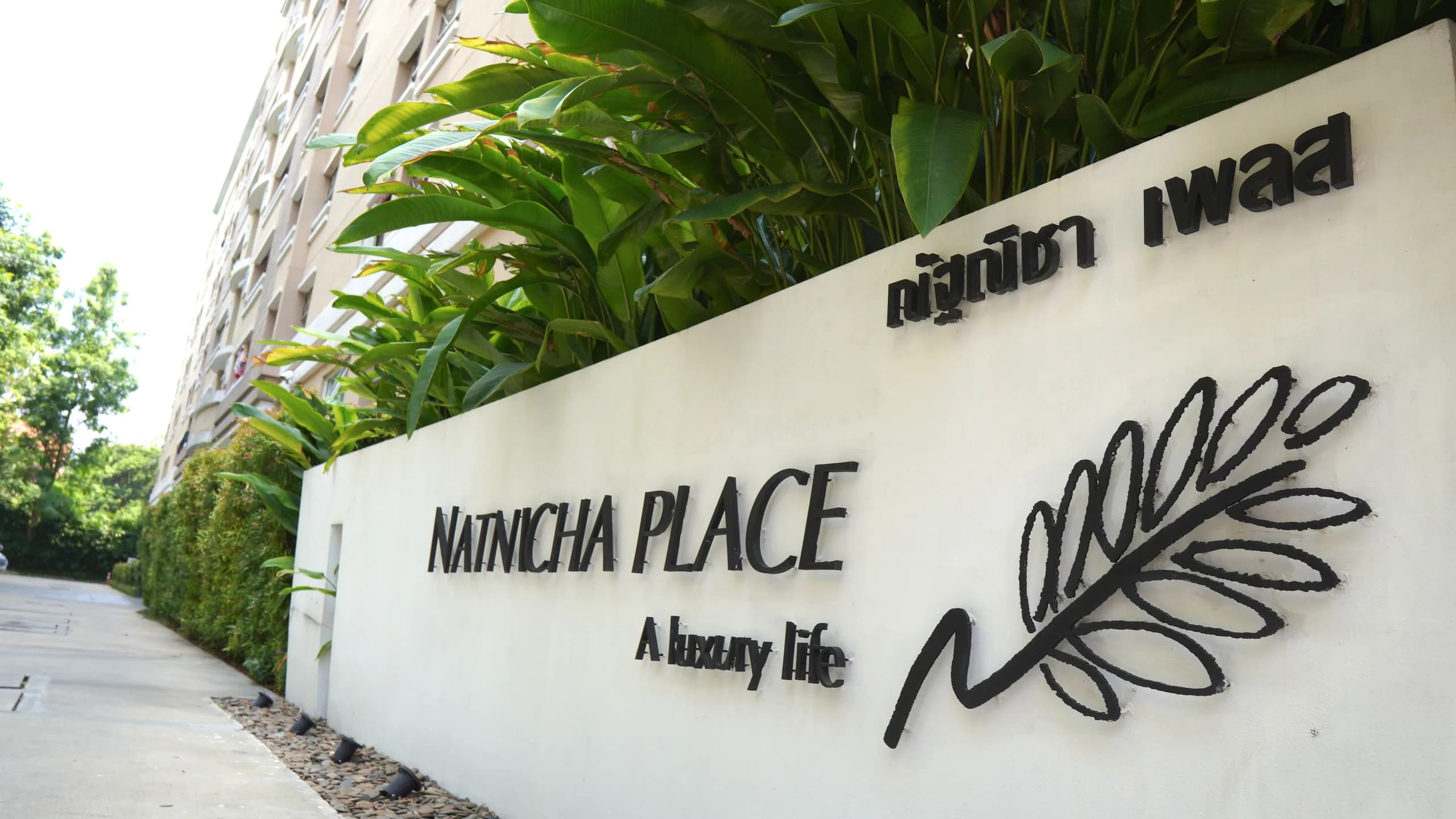 Natnicha Place, Ramkhamhaeng 로드, Hua Mak: 월 단위 임대 스튜디오 25-34㎡, Big C Hua Mak 바로 옆 사진 2