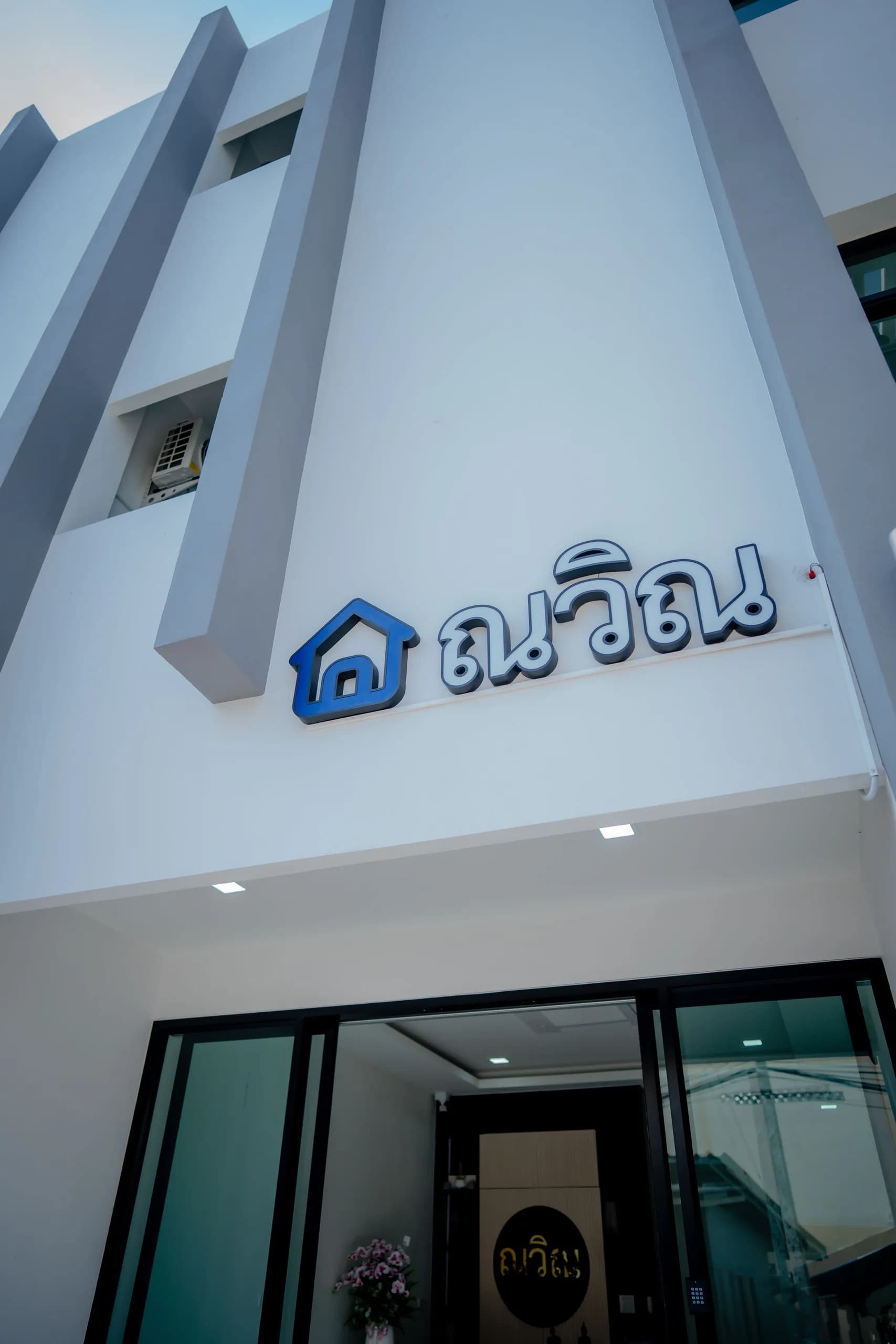 Nawin Place, Kanchanaburi: Monthly Rooms in a New Building near Thanakarn Hospital photo 2