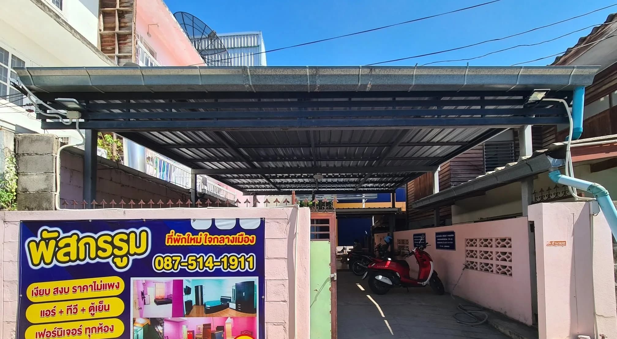 Phatsakorn Room, Kanchanaburi: मासिक किराए पर 25 वर्ग मीटर के हॉस्टल कमरे, पालतू जानवरों की अनुमति के साथ, Kanchanaburi बस टर्मिनल के पास फ़ोटो 2