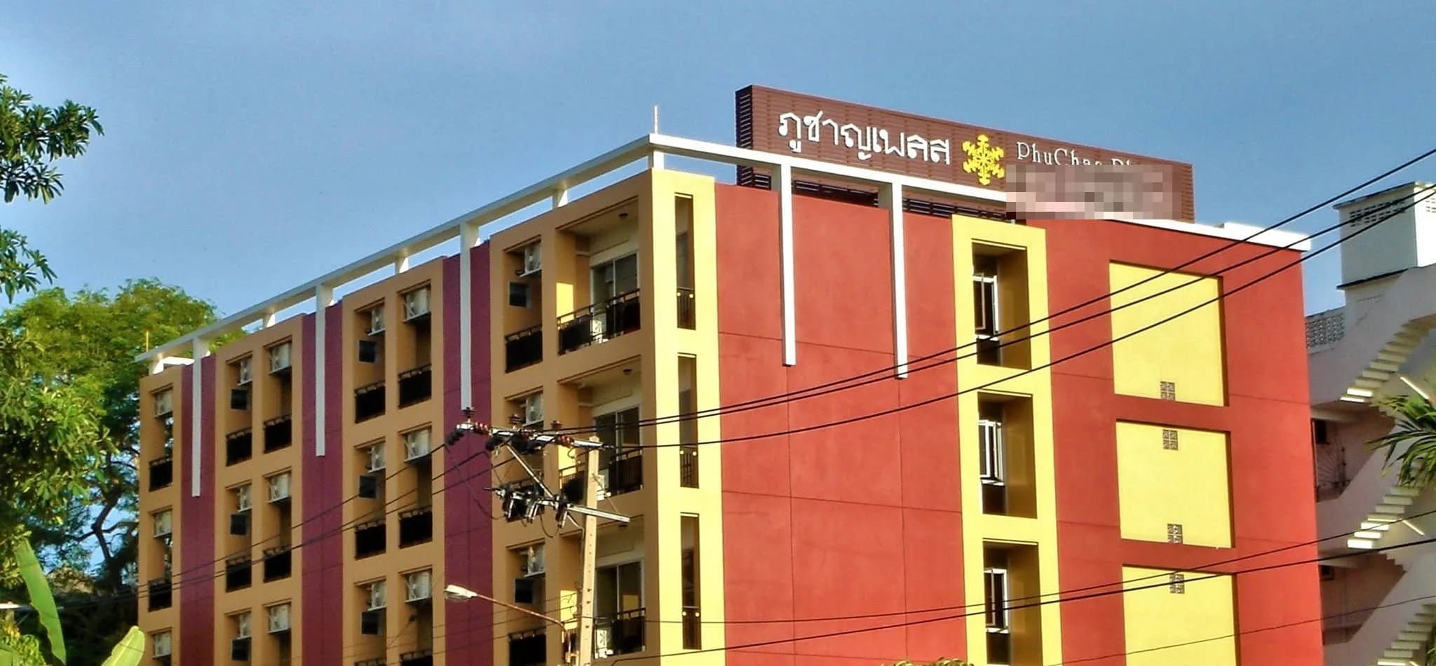 PhuChan Place, Soi Vibhavadi 60: मासिक किराए पर स्टूडियो, मुफ़्त Wi-Fi के साथ, Bang Bua गोल चक्कर के पास फ़ोटो 2