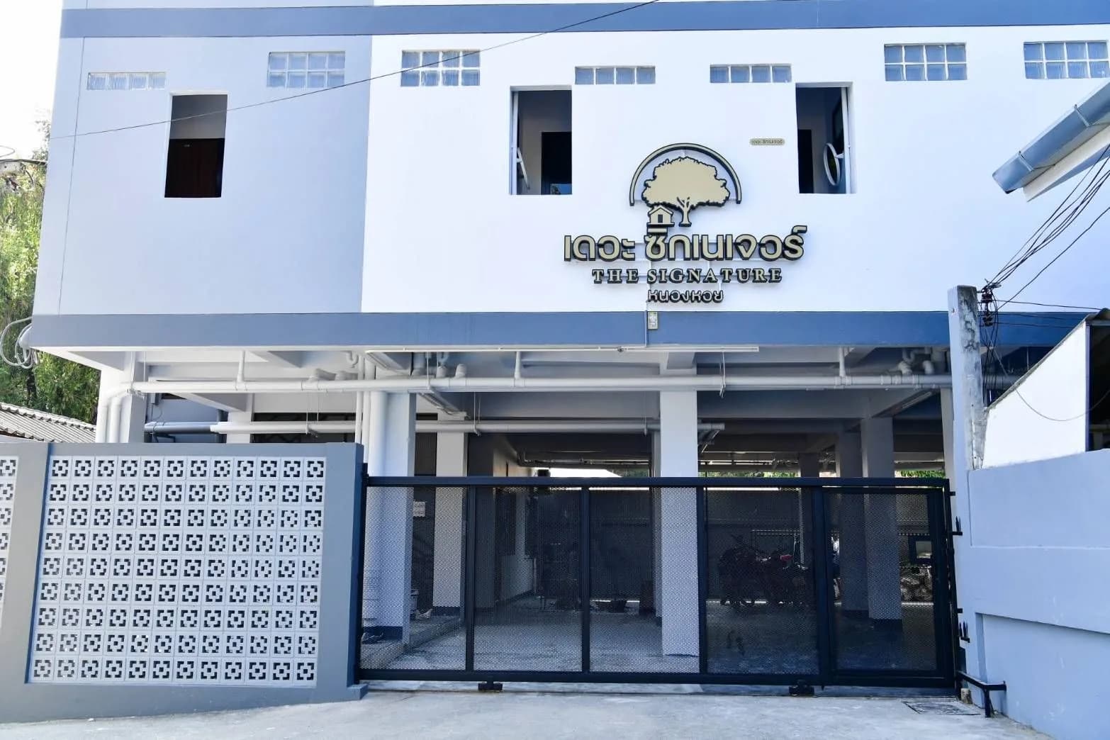 The Signature Nong Hoi: residencia con habitaciones con aire acondicionado en alquiler mensual, cerca de Nong Hoi Market foto 2