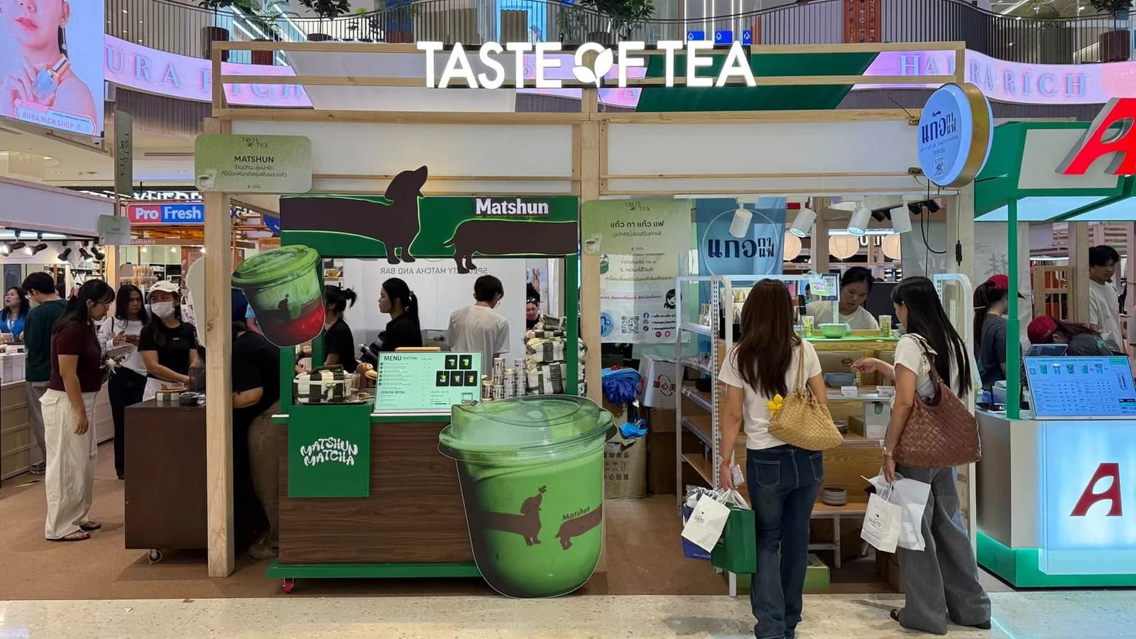 ภาพจากงานที่ขอนแก่น: ซุ้มทางเข้างาน TASTE OF TEA
