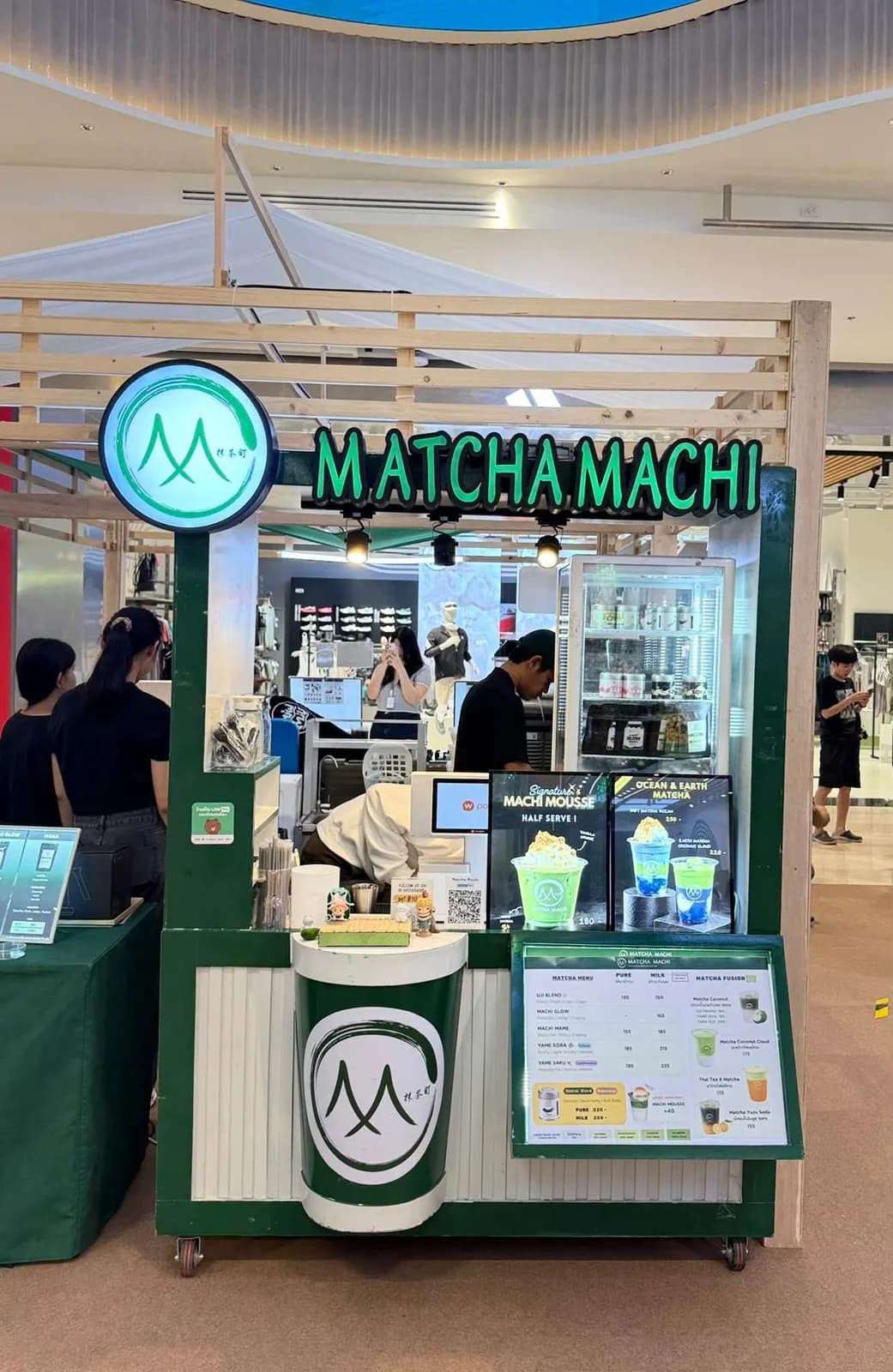 ภาพจากงานที่ขอนแก่น: บูธ Matcha Machi
