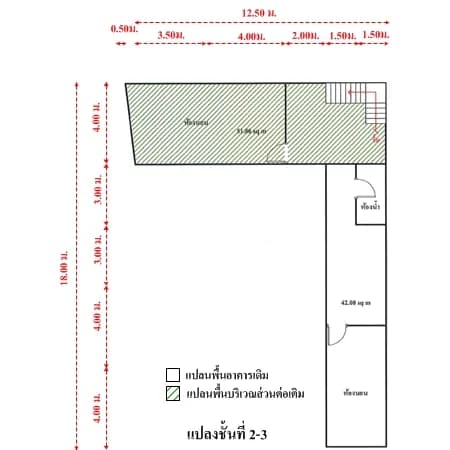 อาคารพาณิชย์ 3 ชั้น ต่อเติมเป็น 5 ชั้น ถนนเจริญกรุง ใกล้ MRT วัดมังกร 3
