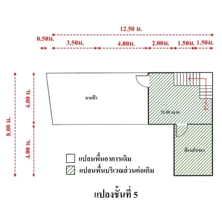 MRT Wat Mangkon駅近く、Charoen Krung通り沿いの5階建てショップハウス 写真5