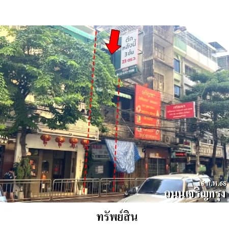 MRT Wat Mangkon駅近く、Charoen Krung通り沿いの5階建てショップハウス · 6