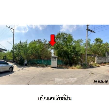 ที่ดินบิ๊กแลนด์ แฟคตอรี่ คลองหลวง 162 แปลง รวม 31 ไร่ 2 งาน 24.7 ตร.ว. 4
