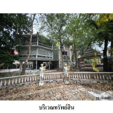 ที่ดินพร้อมกลุ่มอาคาร 5 ไร่ 1 งาน 73 ตร.ว. งามวงศ์วาน 26 หลักสี่ 4