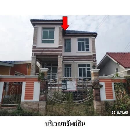 บ้านหลายหลัง เปรมใจราษฎร์ซอย 3 ชลบุรี ที่ดิน 217 ตร.ว.