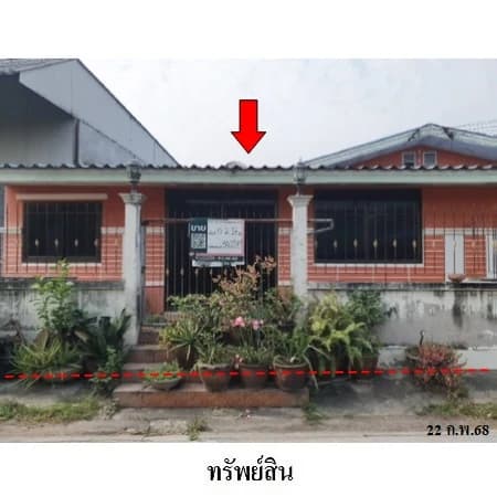 บ้านหลายหลัง เปรมใจราษฎร์ซอย 3 ชลบุรี ที่ดิน 217 ตร.ว. 2