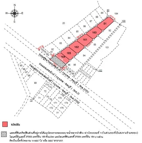 ที่ดิน 12-1-82.6 ไร่ ติดถนนคู่ขนานมอเตอร์เวย์ บางบ่อ มีแนวโครงการคลองผ่าน รูปที่ 6