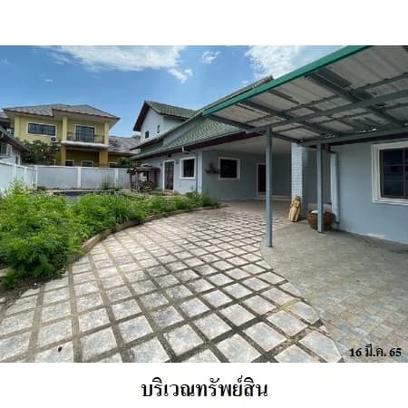 บ้าน 2 ชั้นพร้อมสระว่ายน้ำ บ้านสวนสุวัฒนา หนองปรือ 133 ตร.ว. 2