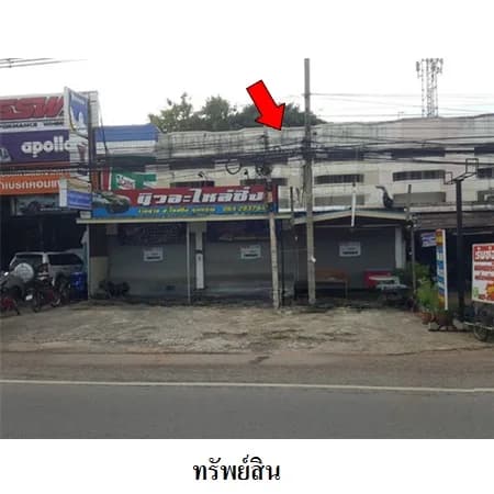 อาคารพาณิชย์ 2 ชั้น ถนนกลางเมือง ใกล้บึงแก่นนคร 22 ตร.ว.