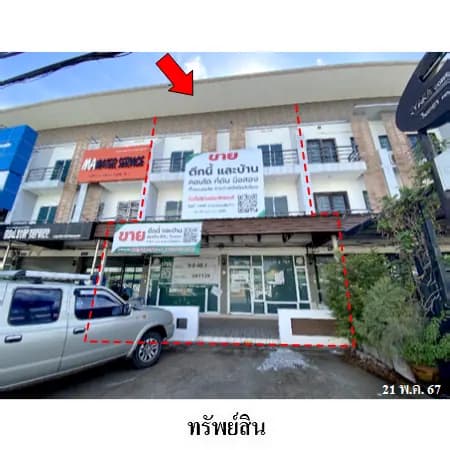 อาคารพาณิชย์ 3 ชั้น 2 คูหาเจาะถึงกัน ถนนอนามัย 40.1 ตร.ว.