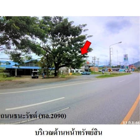 ทรัพย์ที่พักถนนธนะรัชต์ ปากช่อง 79 ห้องตามสำรวจ 10 ไร่ 1 งาน 21 ตร.ว.