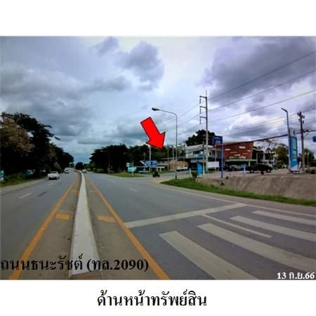 Thanarat 로드 리조트 부동산, 빡총 — 현장 조사 객실 79실, 164.455백만 바트 2