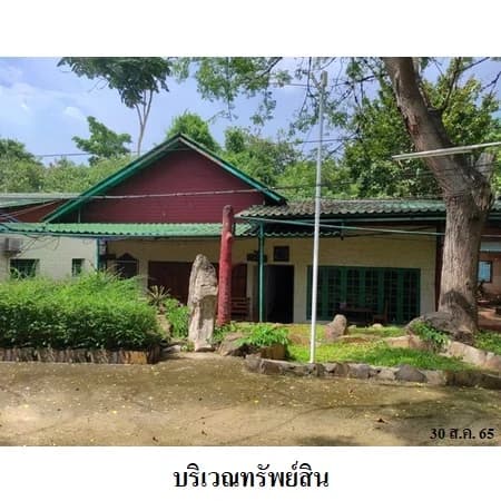 ทรัพย์ที่พักถนนธนะรัชต์ ปากช่อง 79 ห้องตามสำรวจ 10 ไร่ 1 งาน 21 ตร.ว. รูปที่ 6
