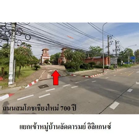 บ้านเดี่ยว 2 ชั้น ลัดดารมย์ อิลิแกนซ์ เชียงใหม่ 182.5 ตร.ว. 4