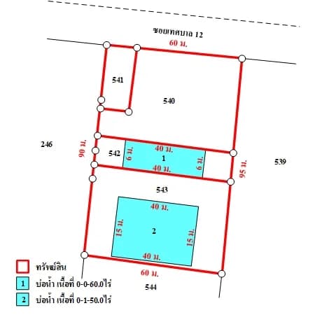 ที่ดินเปล่า 4 แปลงติดกัน มีบ่อน้ำ แวงน้อย ขอนแก่น 3-2-0 ไร่ รูปที่ 6
