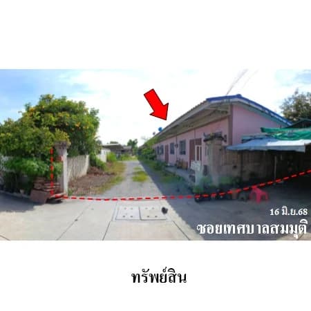 อาคารพักอาศัยชั้นเดียว 10 ห้อง บางทราย ชลบุรี 192.5 ตร.ว.
