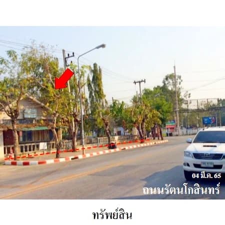 ที่ดิน 8 แปลงติดถนน 4 ด้าน วัดเกต เมืองเชียงใหม่ 4-1-32 ไร่ 3