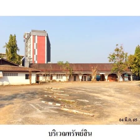 ที่ดิน 8 แปลงติดถนน 4 ด้าน วัดเกต เมืองเชียงใหม่ 4-1-32 ไร่ 4