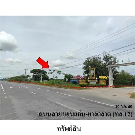 ที่ดิน 33-1-31 ไร่ ติด ทล.12 ยางตลาด มีแนวเวนคืน รูปที่ 8
