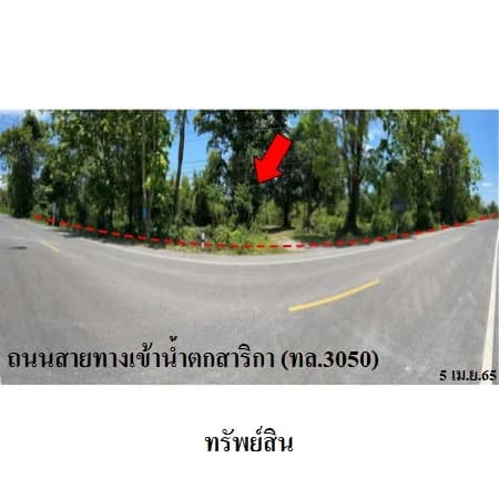 ที่ดินสาริกา นครนายก 10 แปลง 3 กลุ่ม รวม 165 ไร่ 3 งาน 39.3 ตร.ว. 4