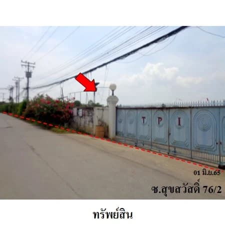 ที่ดินสุขสวัสดิ์ 76/2 พระประแดง 7 แปลงติดกัน รวม 20 ไร่ 3 งาน 69 ตร.ว.