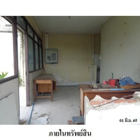 ที่ดินสุขสวัสดิ์ 76/2 พระประแดง 7 แปลงติดกัน รวม 20 ไร่ 3 งาน 69 ตร.ว. รูปที่ 5
