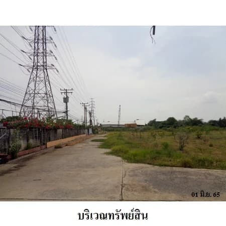 ที่ดินสุขสวัสดิ์ 76/2 พระประแดง 7 แปลงติดกัน รวม 20 ไร่ 3 งาน 69 ตร.ว. รูปที่ 6