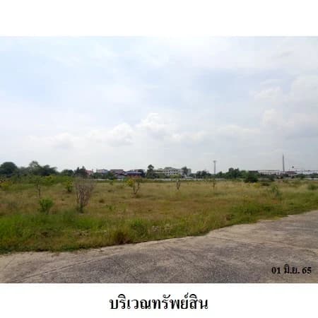 ที่ดินสุขสวัสดิ์ 76/2 พระประแดง 7 แปลงติดกัน รวม 20 ไร่ 3 งาน 69 ตร.ว. รูปที่ 7