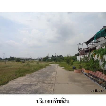 ที่ดินสุขสวัสดิ์ 76/2 พระประแดง 7 แปลงติดกัน รวม 20 ไร่ 3 งาน 69 ตร.ว. รูปที่ 8