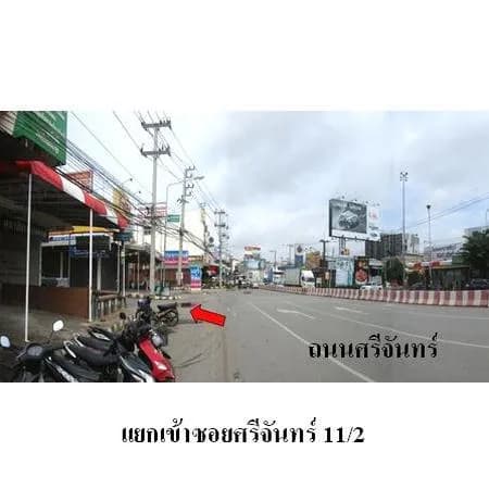 อาคารพาณิชย์ 2 คูหา 2 ชั้นครึ่ง เจาะถึงกัน ซอยศรีจันทร์ 11/2 ขอนแก่น รูปที่ 8