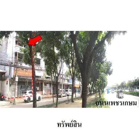 อาคารพาณิชย์ 3 คูหา 4 ชั้นมีชั้นลอย ติดถนนเพชรเกษม หนองแขม 85.1 ตร.ว. 2