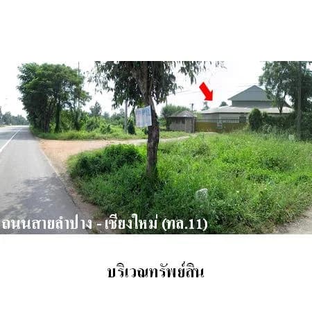 람빵 11번 국도에 접한 14필지 부지의 공장 사진 1