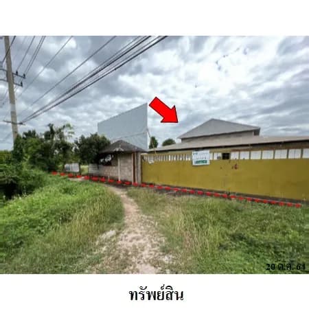 โรงงานพร้อมที่ดิน 14 แปลง ติด ทล.11 ห้างฉัตร ลำปาง 70-0-69 ไร่ รูปที่ 5