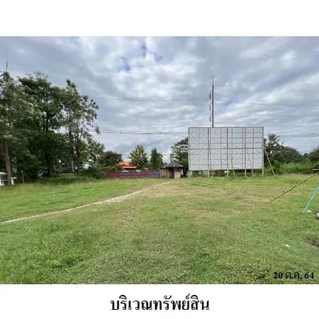 โรงงานพร้อมที่ดิน 14 แปลง ติด ทล.11 ห้างฉัตร ลำปาง 70-0-69 ไร่ รูปที่ 7