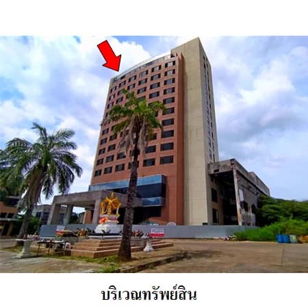 โรงแรมเซาท์เทอร์นสตาร์ 120 ห้อง ที่ดิน 6-1-90.7 ไร่ เมืองสุราษฎร์ฯ