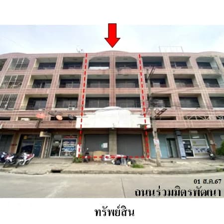 อาคารพาณิชย์ 2 คูหา 4 ชั้นพร้อมชั้นลอย ถนนร่วมมิตรพัฒนา บางเขน