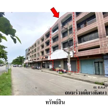 อาคารพาณิชย์ 2 คูหา 4 ชั้นพร้อมชั้นลอย ถนนร่วมมิตรพัฒนา บางเขน 2