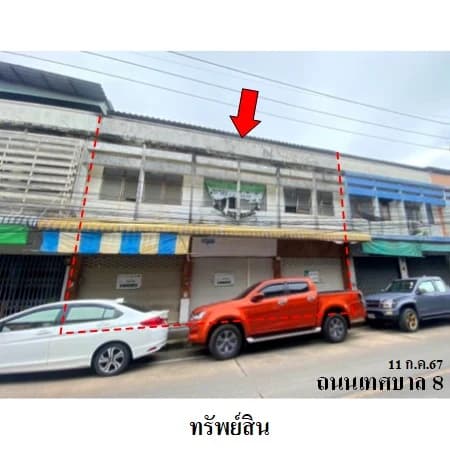 อาคารพาณิชย์ 2 ชั้น 3 คูหา ถนนเทศบาล 8 สัตหีบ 60 ตร.ว.