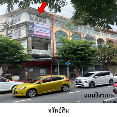 ตึกแถว 4 ชั้นครึ่ง ถนนอิสรภาพ คลองสาน ติดถนน 3 ด้าน 2
